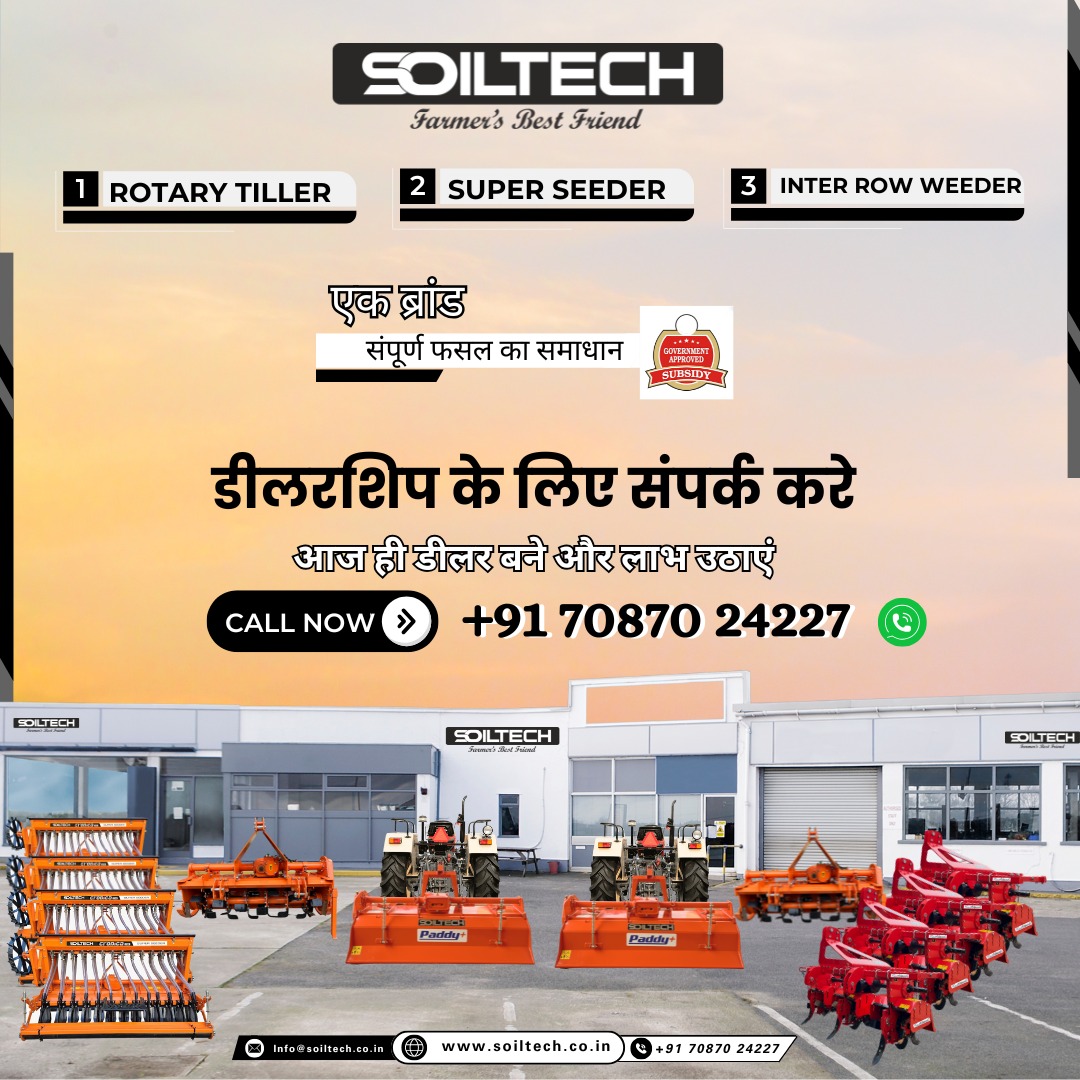 best rotavator manufacturer in india